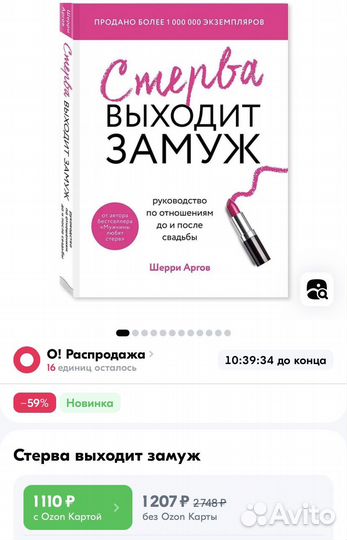 Книги по психологии и саморазвитию