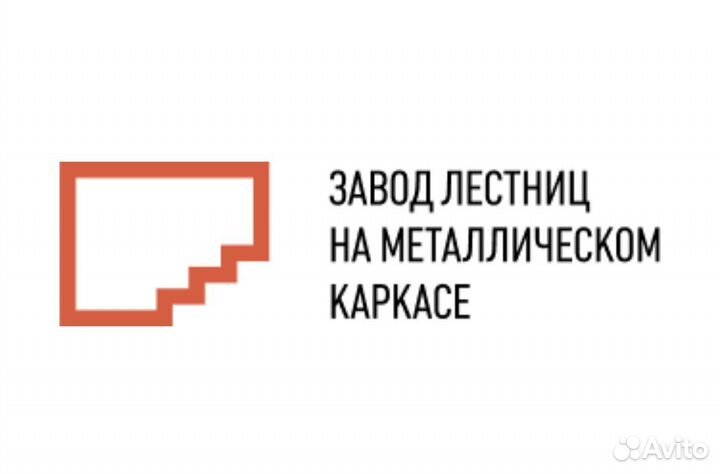 Столяр монтажник лестниц проживание выплаты 1р/нед