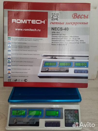 Торговые весы. Доставка