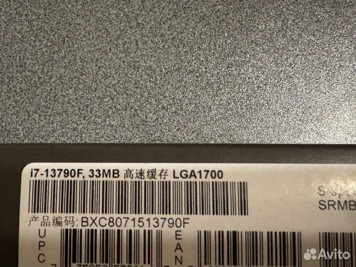 Процессор intel core i7 13790F новый