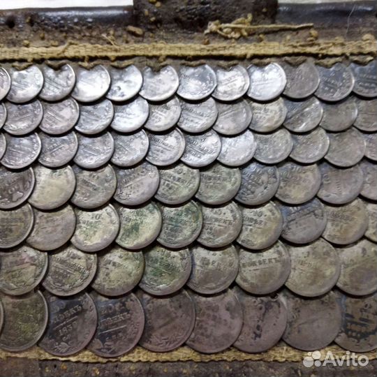 Старинное национальное украшение Шулькеме