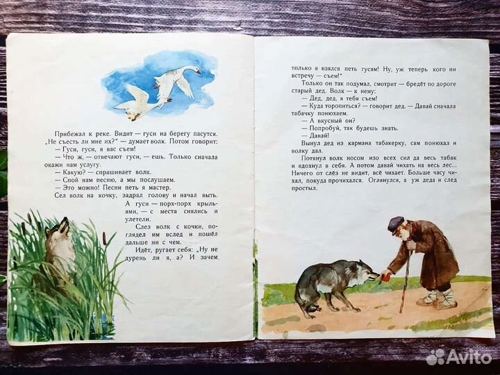 Легкий хлеб 1960 г. Худ. Пластов