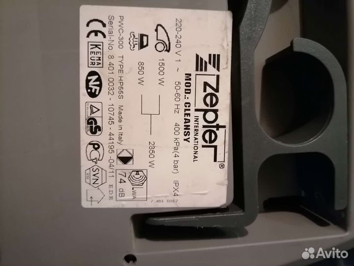 Парогенератор цептер aqua jebbo