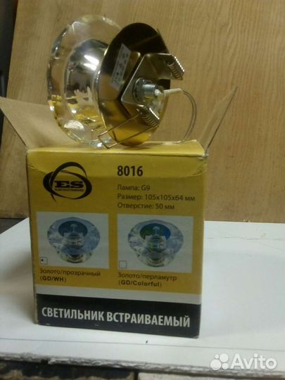 Светильник потолочный встраиваемый