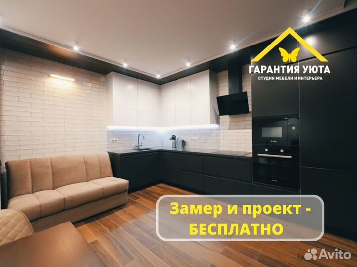 Кухонный гарнитур угловой