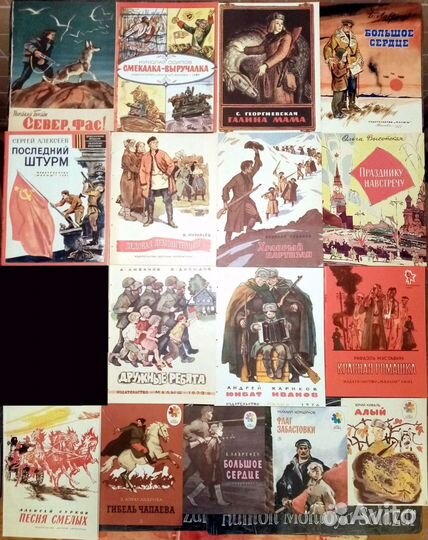 Художеств. и документ. проза о войне