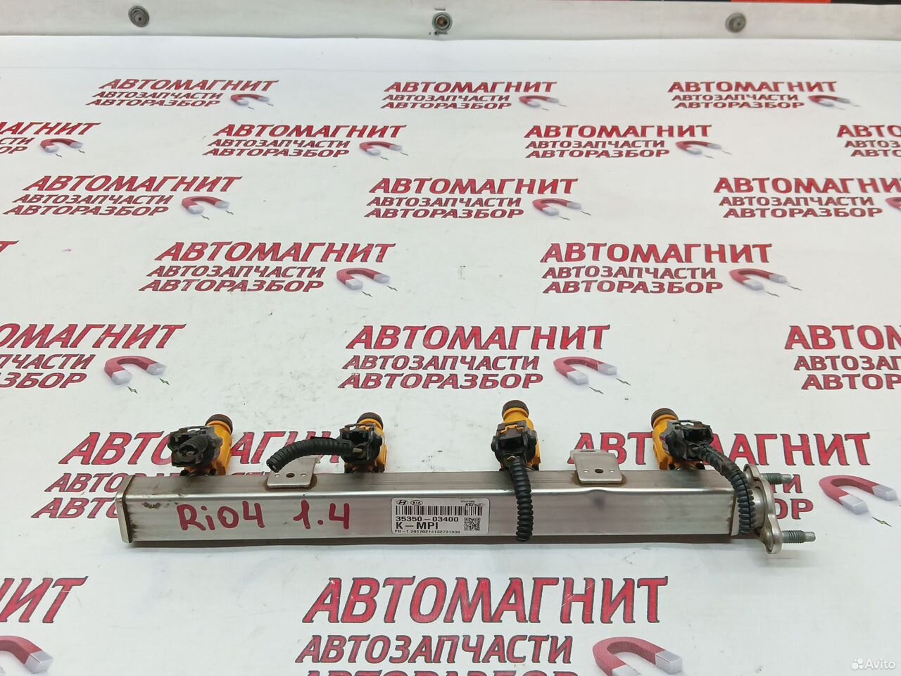 Топливная рампа форсунки Киа Рио 4 1.4