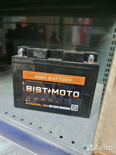 Аккумулятор для мотоцикла 12v 20ah