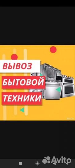 Холодильник индезит аристон веко