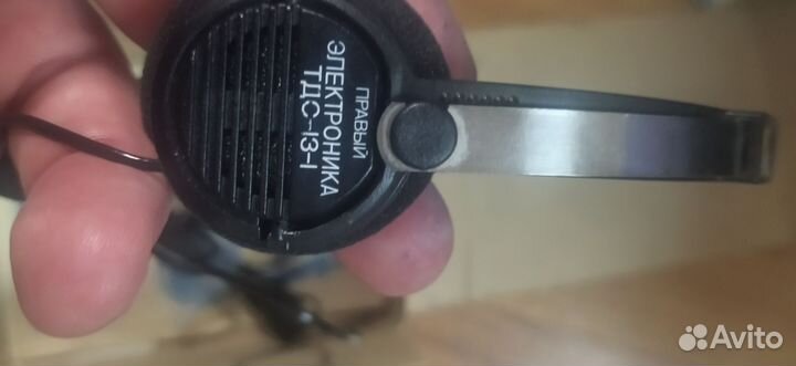 Наушники Электроника тдс-13-1