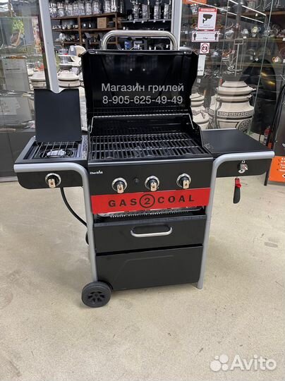Гриль Char-Broil (USA) газовый / угольный