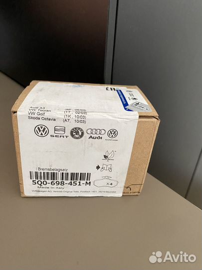 5Q0698451M колодки тормозные задние