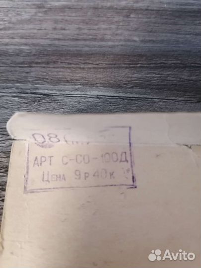 Модели автомобилей 1 43 СССР