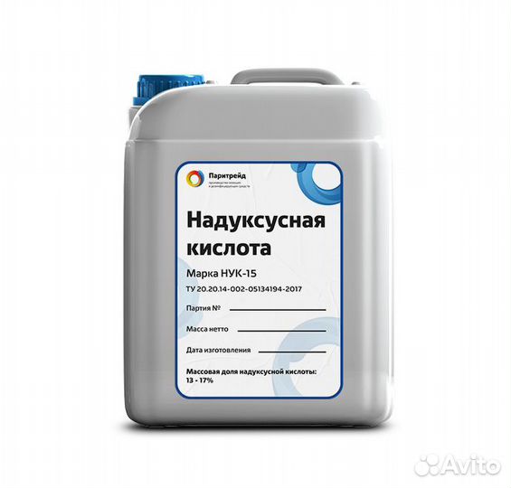 Продаю Надуксусная кислота нук-15