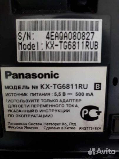 Panasonic Цифровой беспроводной телефон