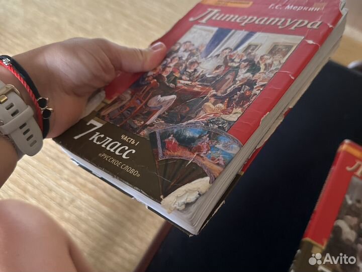 Учебники 7 класс литература