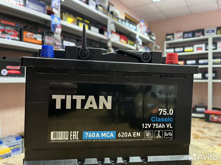 Аккумуляторы Titan 75