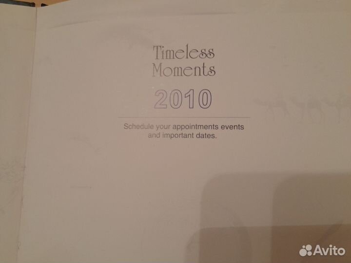 Ежедневник