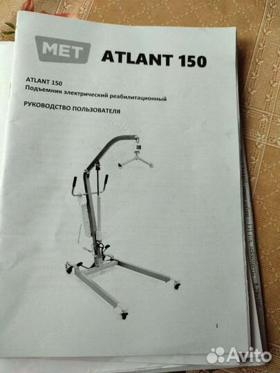 Подъемник для инвалидов