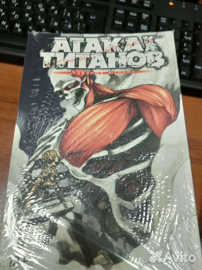 Манга атака титанов