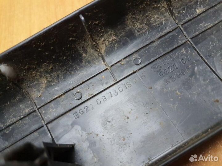 Накладка на порог (внутренняя) Mazda CX-7