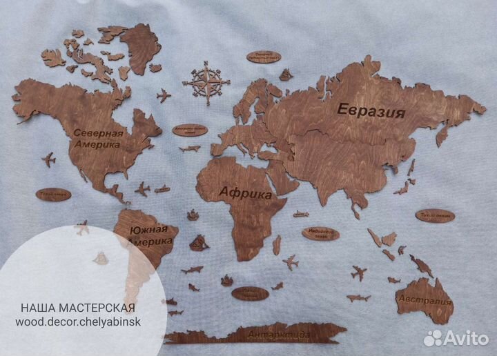 Карта мира с гравировкой настенная панно из дерева
