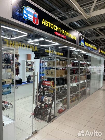 Короб под саб 12 на трубе