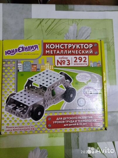 Конструктор металлический