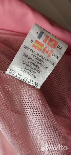 Ветровка adidas женская винтаж 46-48