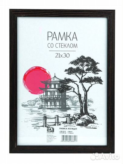 Фоторамка Image Art MD-02/5, размер 21х30 мдф цвет