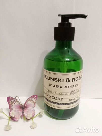 Жидкое мыло Zielinski & Rozen 300 ml