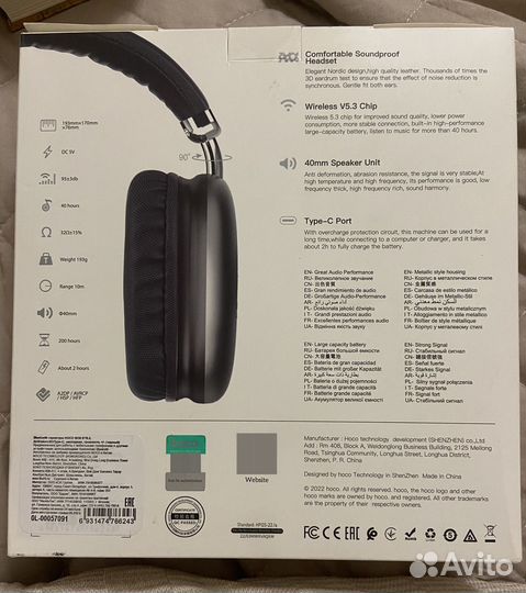 Беспроводные наушники hoco w35