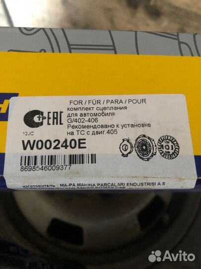 Комплект сцепления на газель Kraft (оригинал)