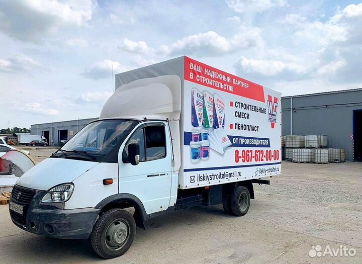 Автотент Тент для Авто