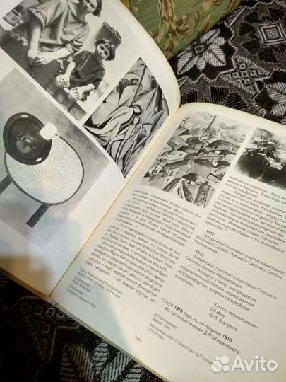 Давид Штеренберг - М.П. Лазарев