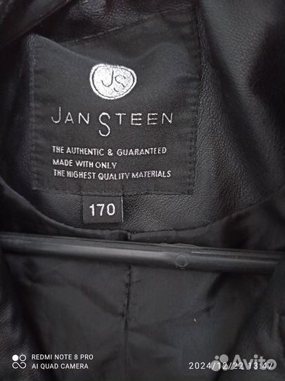 Косуха женская jan steen