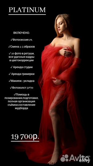 Фотограф беременности Екатеринбург,Верхняя Пышма