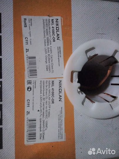 Инструмент