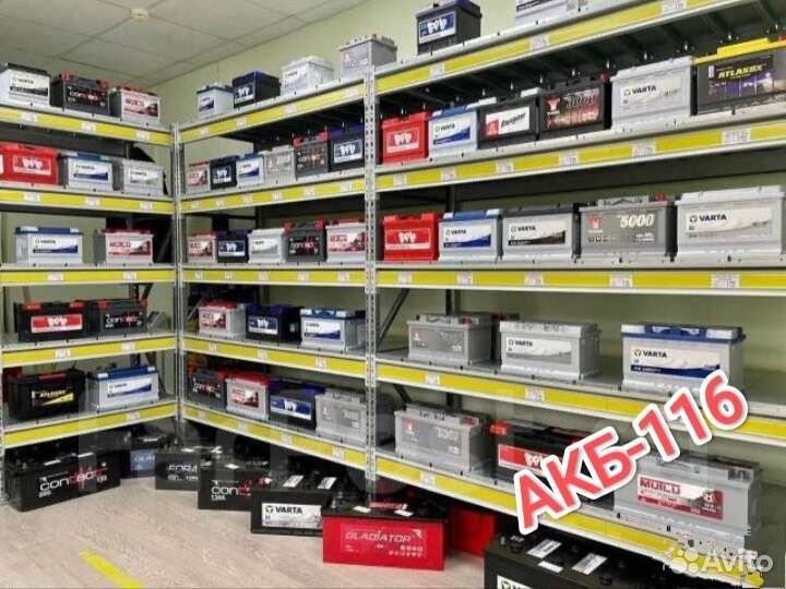 Аккумуляторы на Авто киа рио. солярис.Доставка.уст
