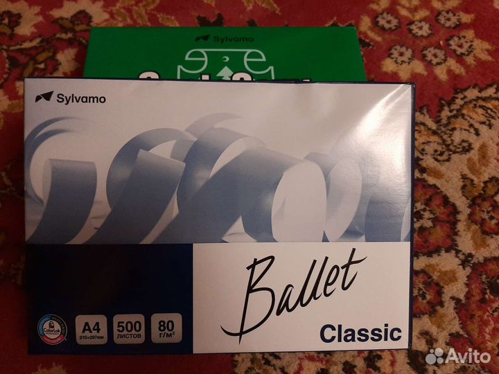 Бумага a4 ballet, allround белая