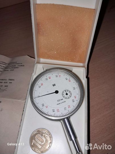 Индикатор часового типа СССР