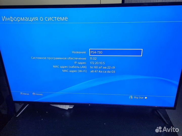 Игровая приставка ps4 pro 1tb