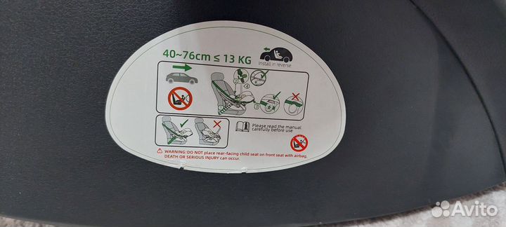 Автолюлька от 0