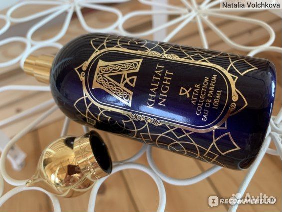 Духи khaltat night