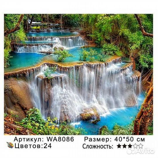 Картина по номерам 40x50 WA8086