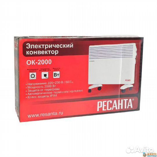 Конвектор Ресанта OK-2000