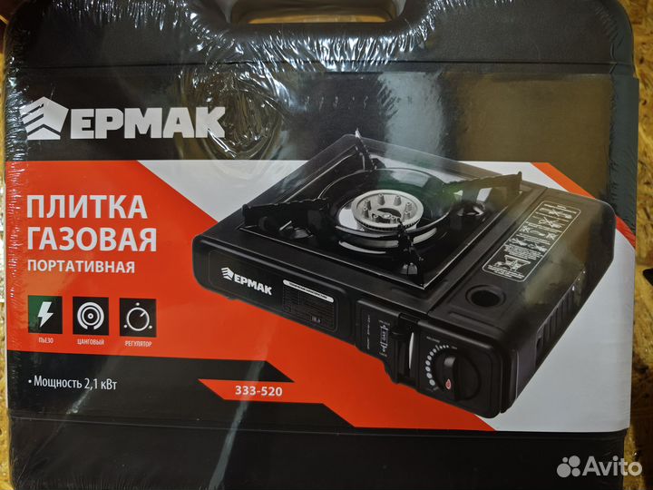 Новая портативная газовая плита