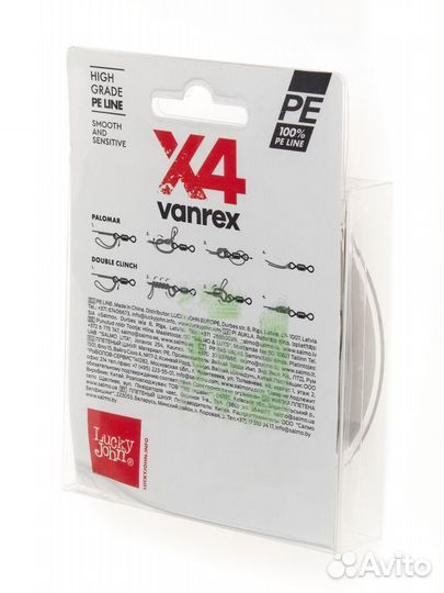 Леска плетёная lucky john vanrex Х4 green 125/012