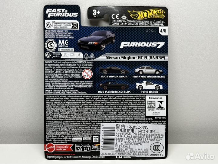 Hot wheels premium nissan skyline gt-r