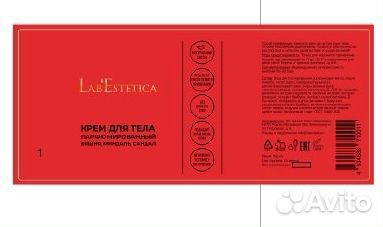 Дизайн этикеток и любой печатной продукции